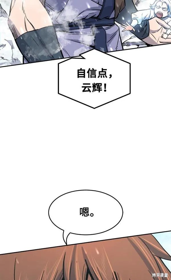 第17话 第22页