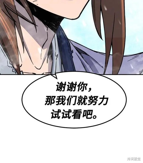 第17话 第24页