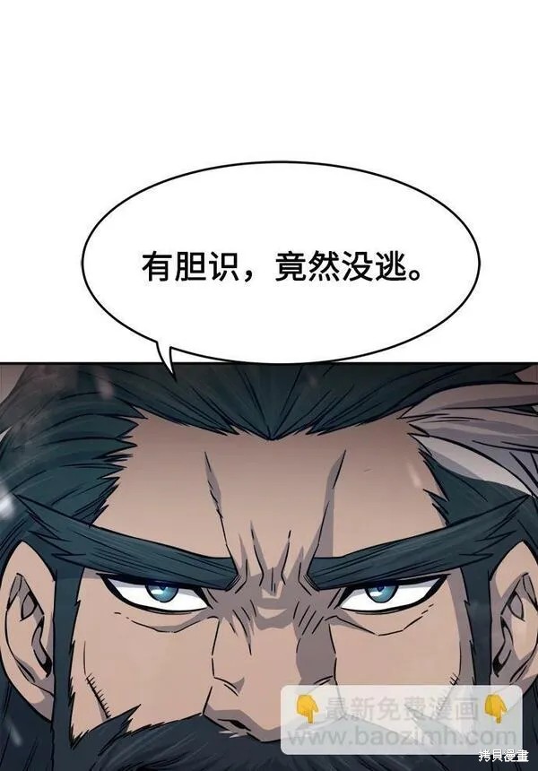 第17话 第27页