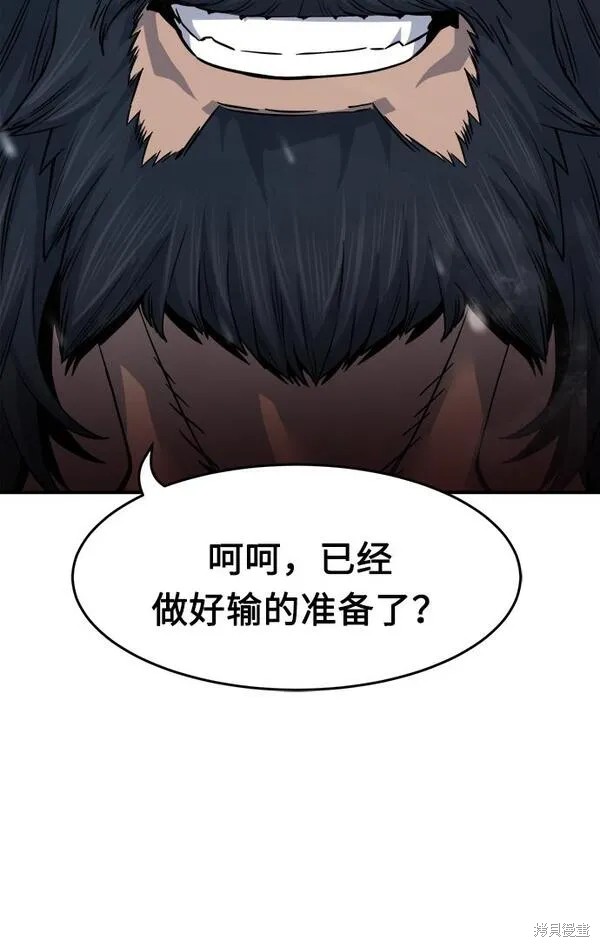 第17话 第28页