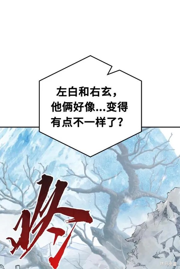 第17话 第32页