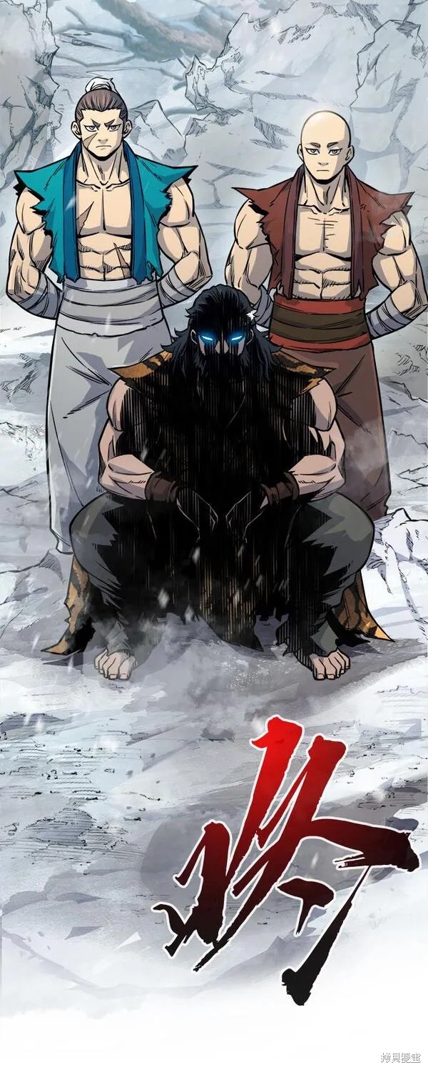 第17话 第33页