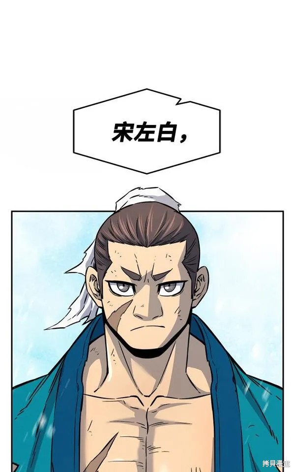 第17话 第34页