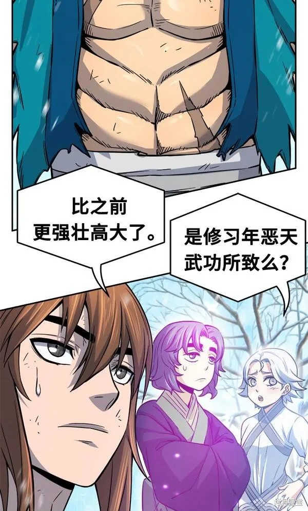 第17话 第35页