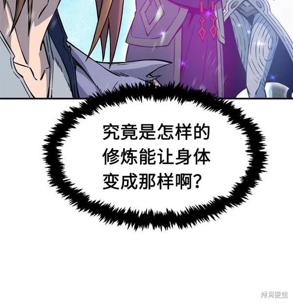 第17话 第36页
