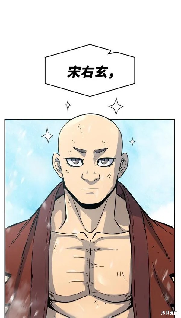 第17话 第37页
