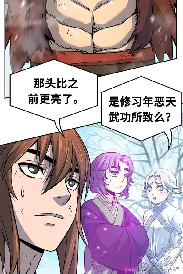 第17话 第38页