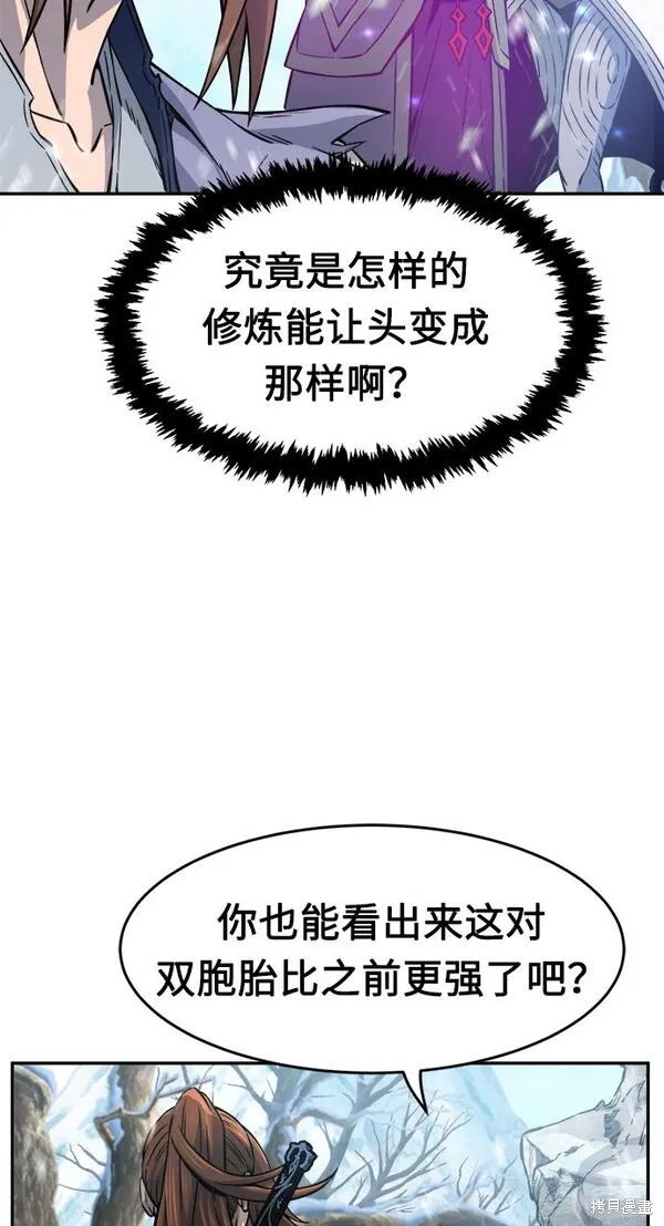 第17话 第39页