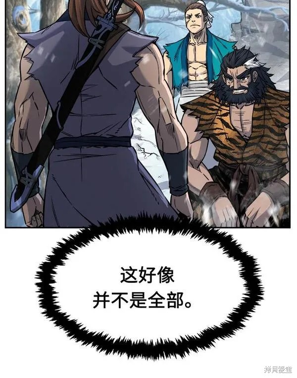 第17话 第40页