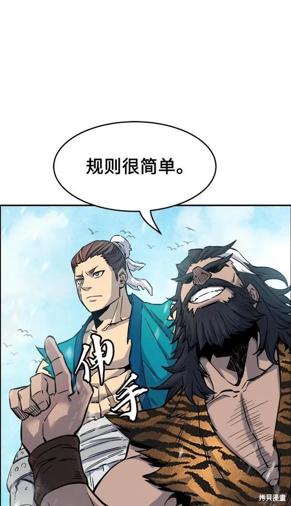 第17话 第41页