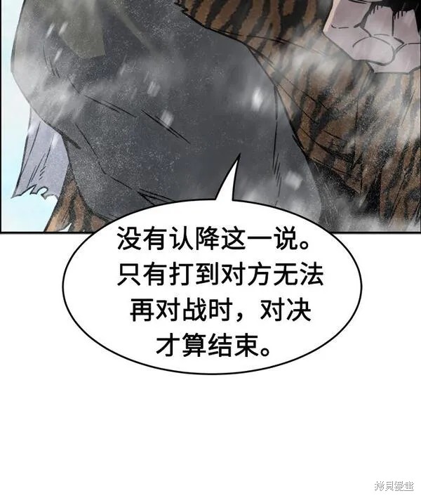 第17话 第43页