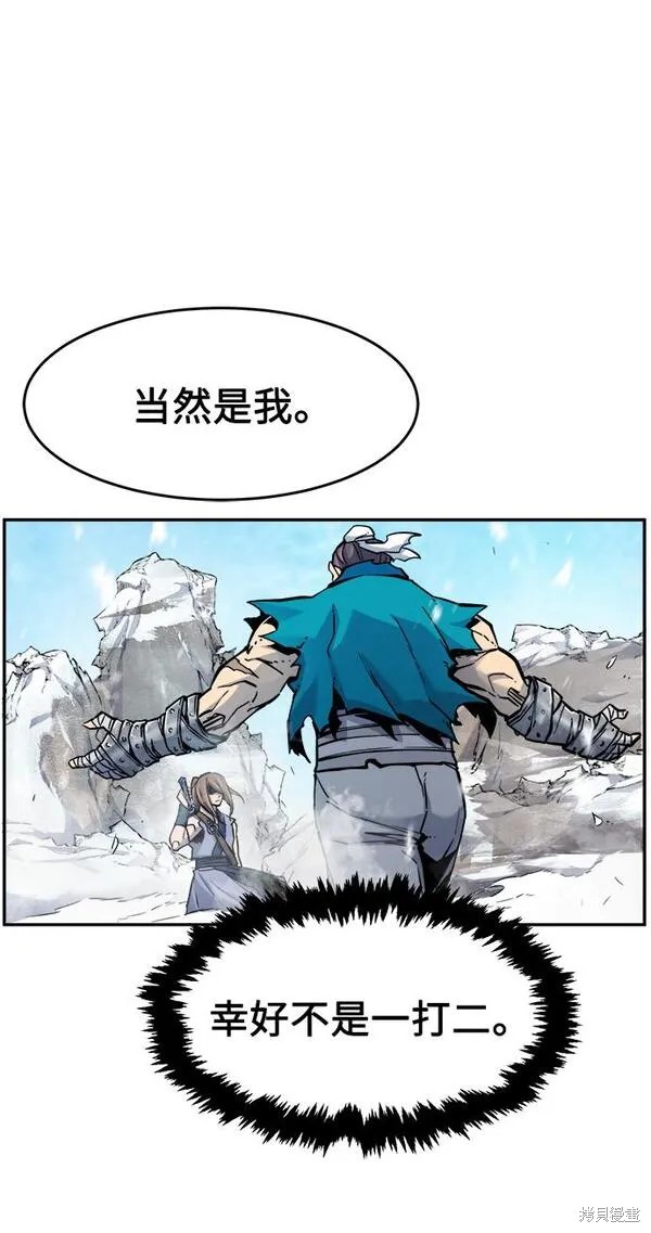 第17话 第46页