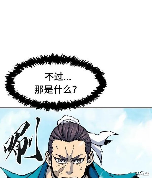 第17话 第47页
