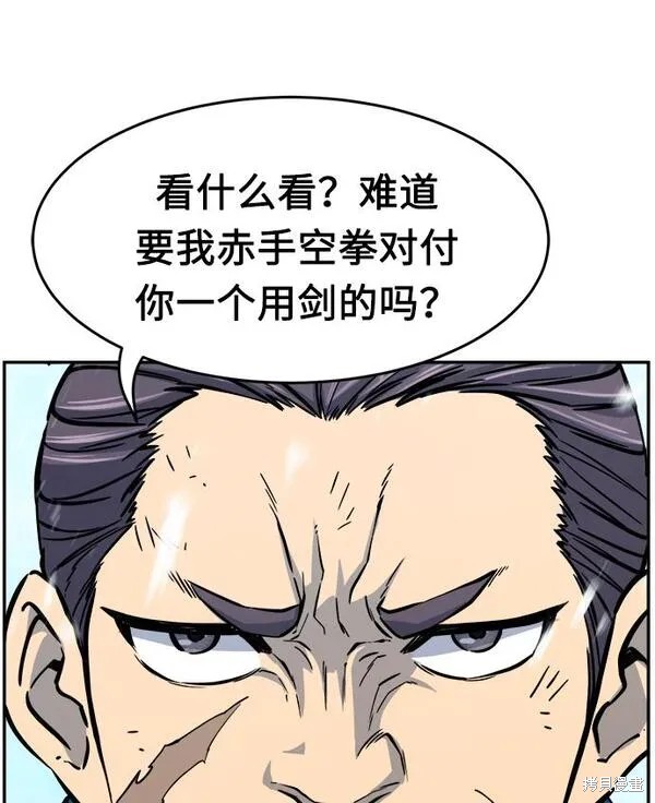 第17话 第49页