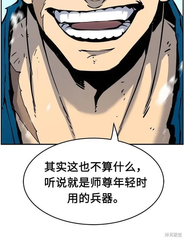 第17话 第50页