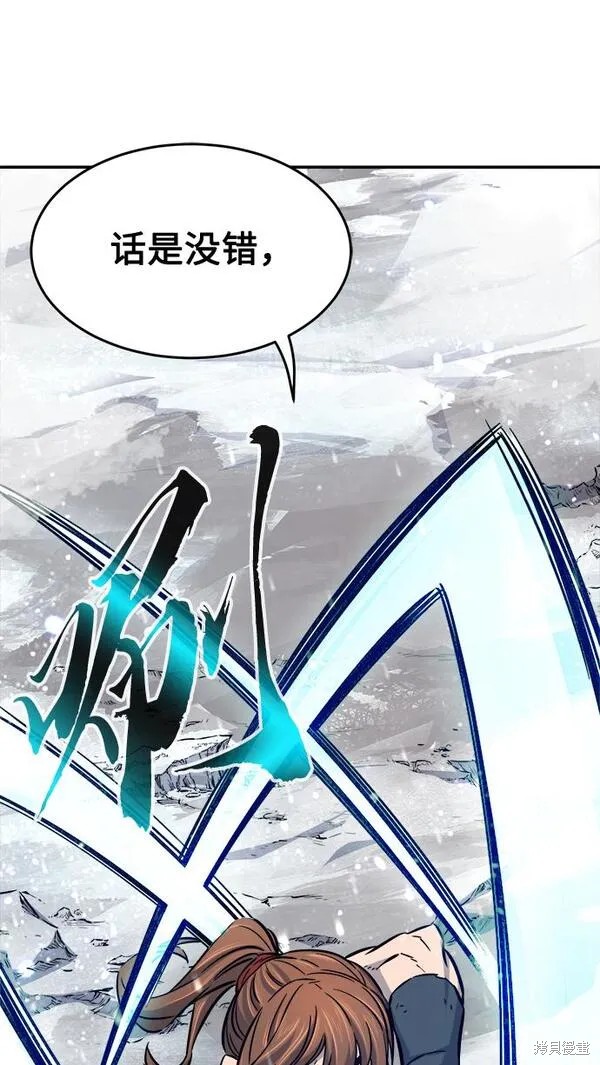 第17话 第51页