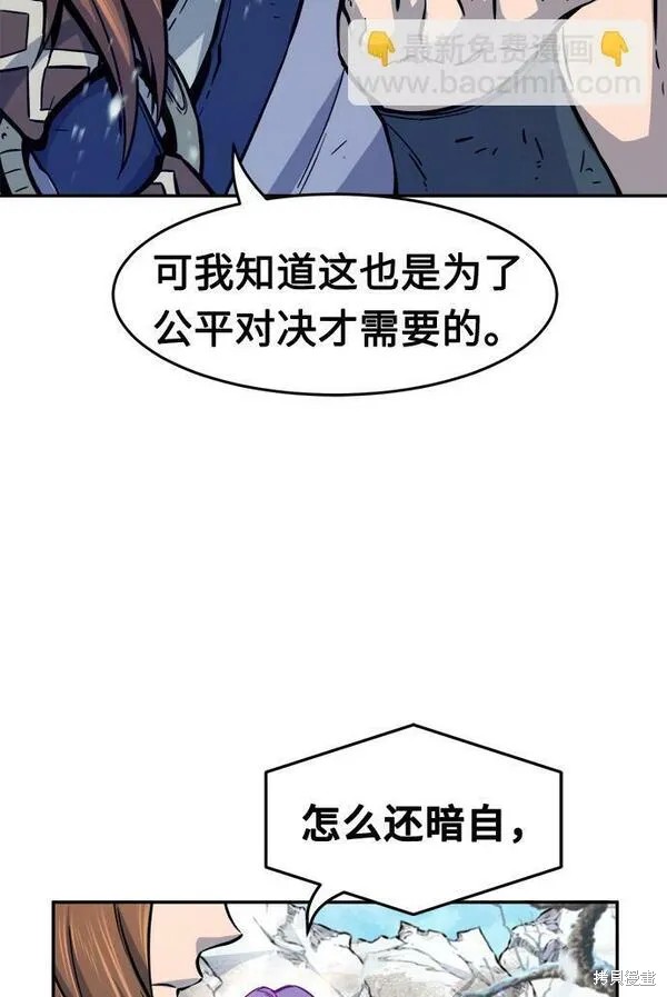 第17话 第55页