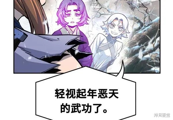 第17话 第56页