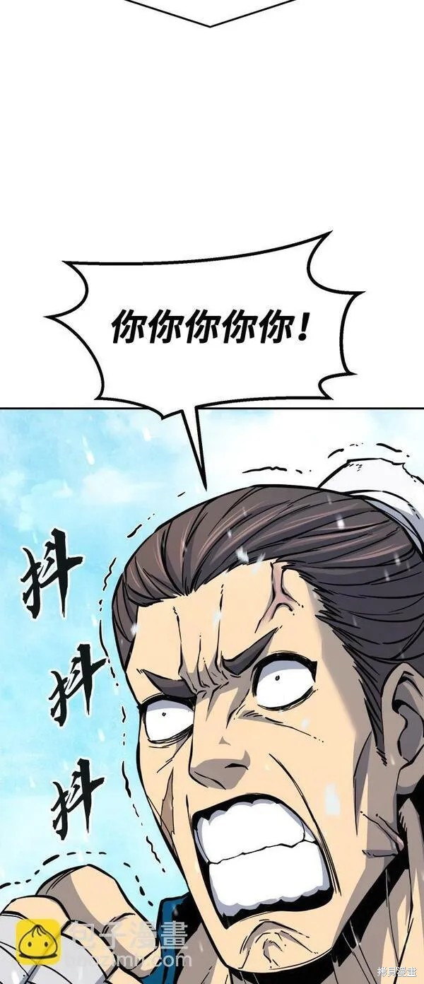 第17话 第57页