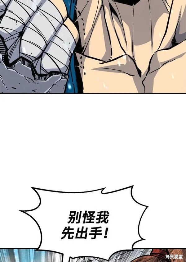 第17话 第58页