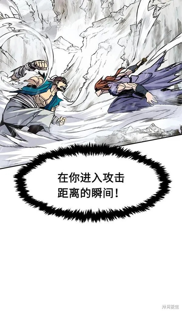 第17话 第62页