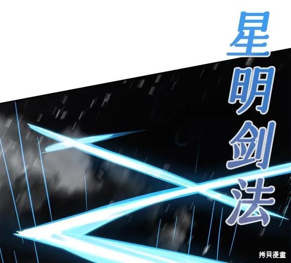 第17话 第63页