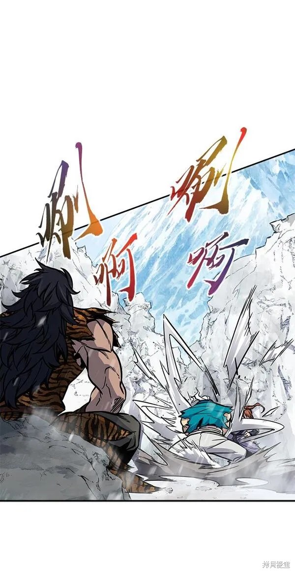 第17话 第67页