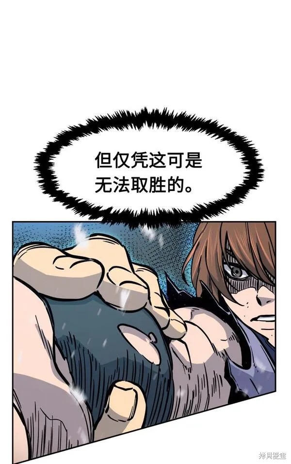 第17话 第69页