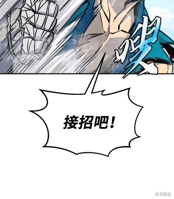 第17话 第72页