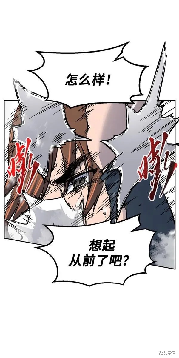 第17话 第73页