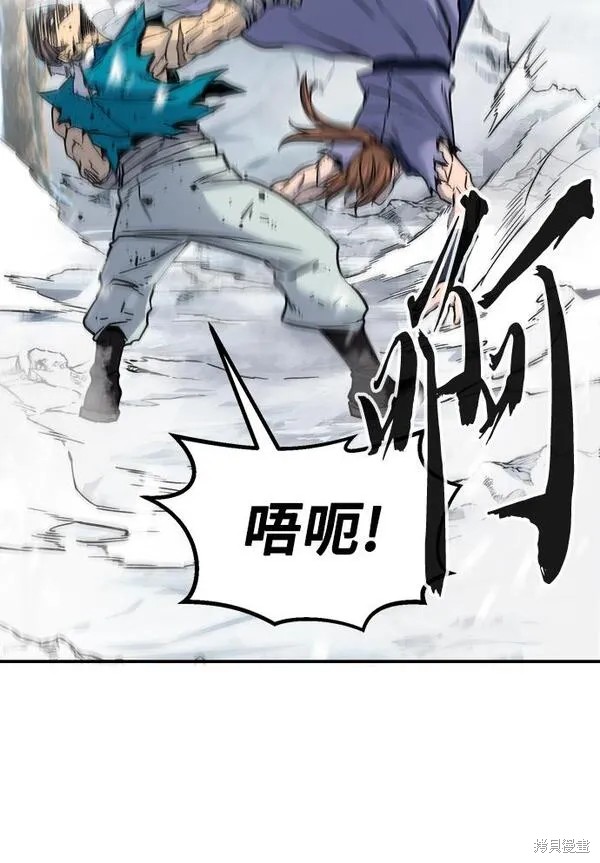第17话 第77页