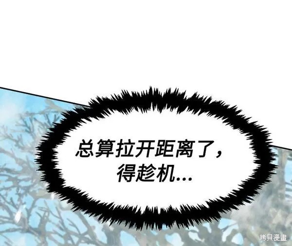 第17话 第79页