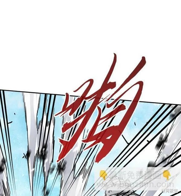 第17话 第81页