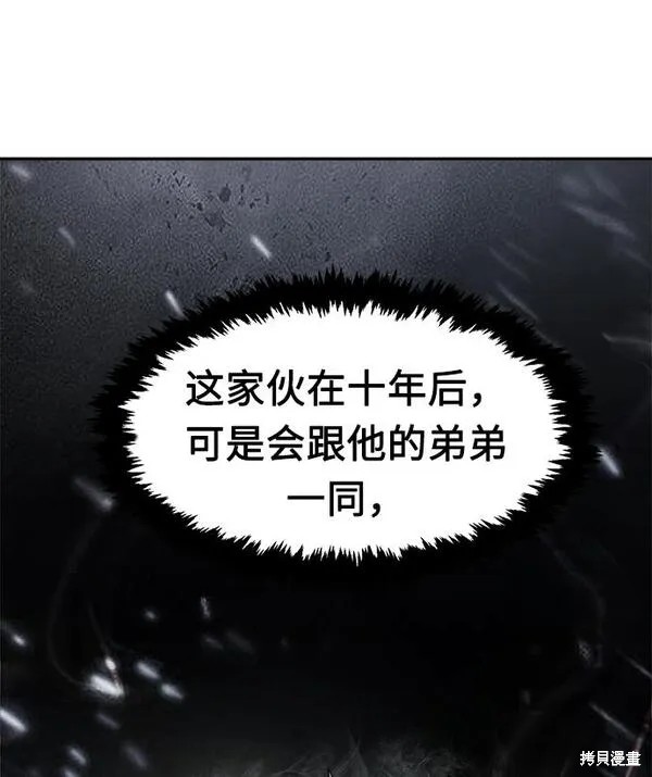 第17话 第91页