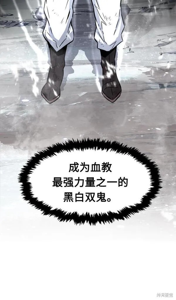 第17话 第94页