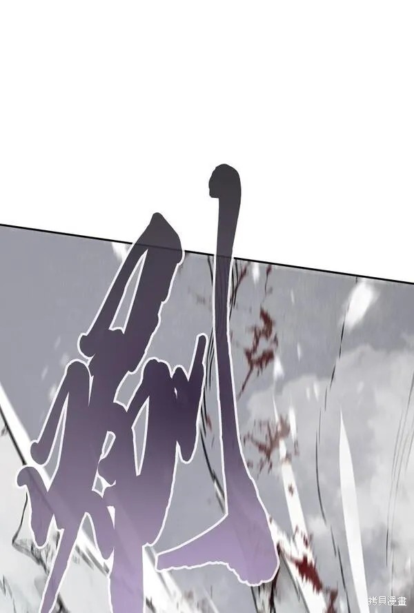 第17话 第100页