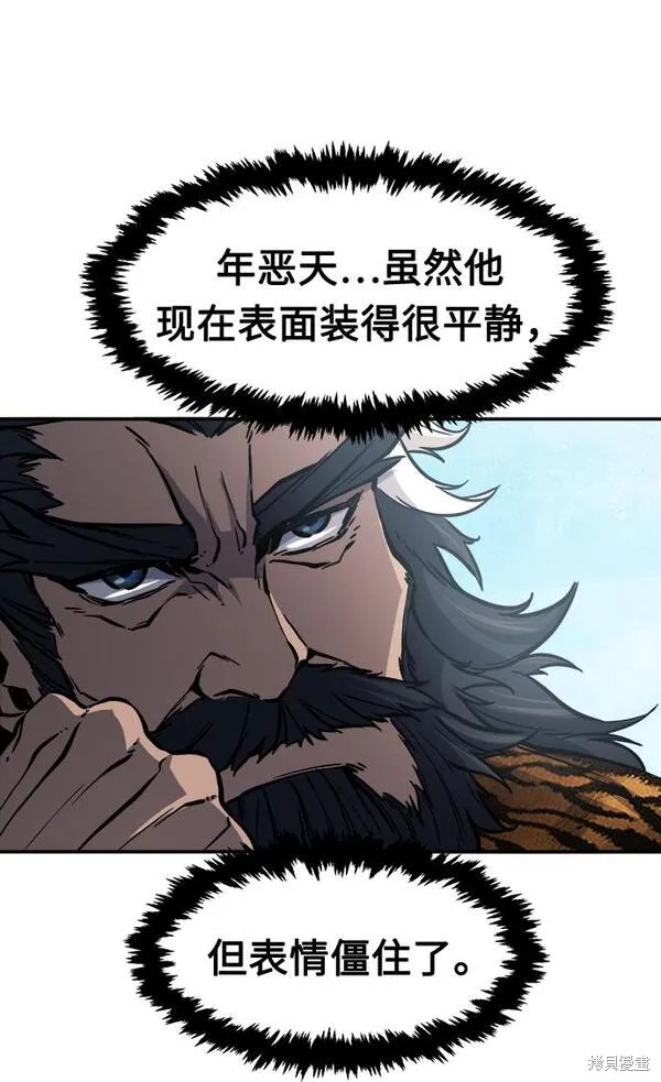 第17话 第108页