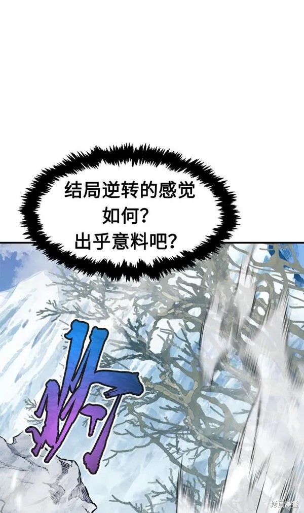第17话 第109页