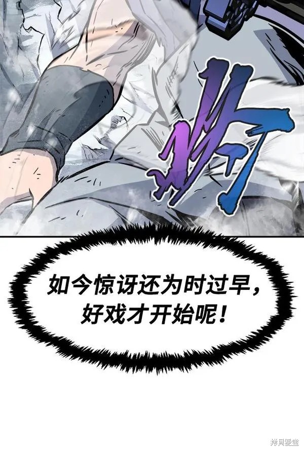 第17话 第111页