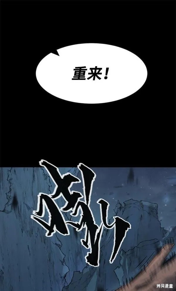 第17话 第114页