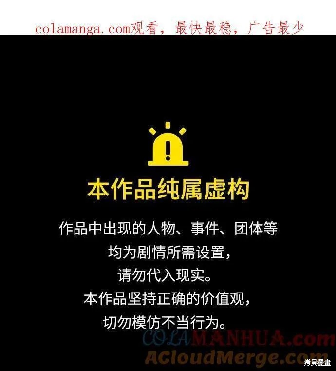 第51话 第1页