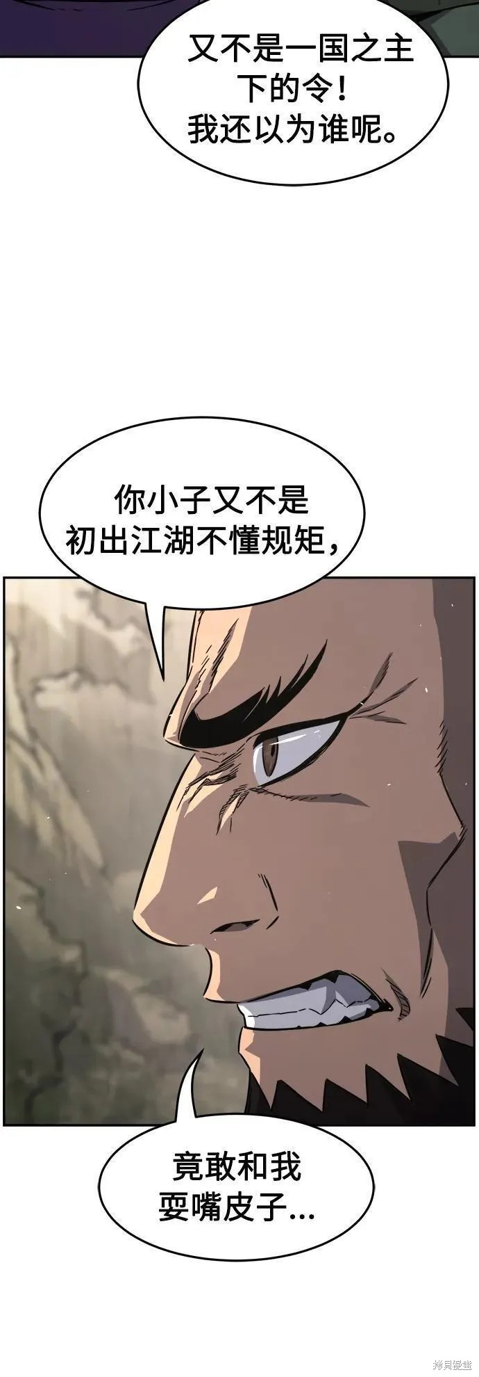 第51话 第11页