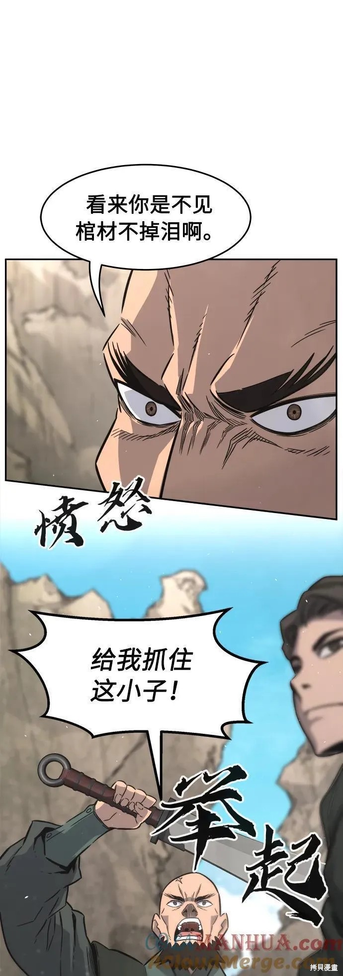 第51话 第13页