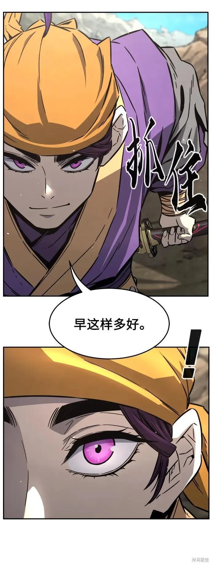 第51话 第15页