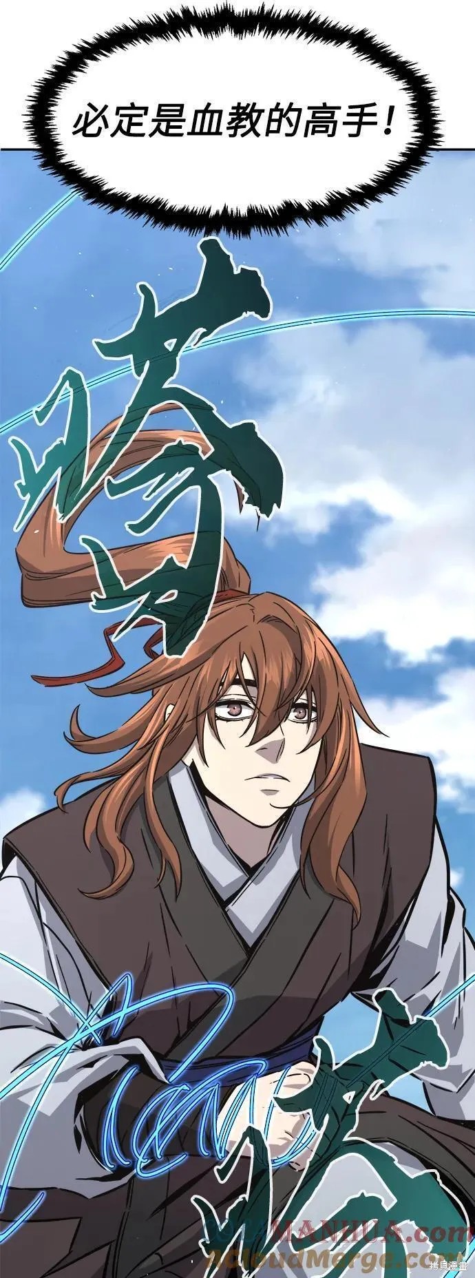 第51话 第19页