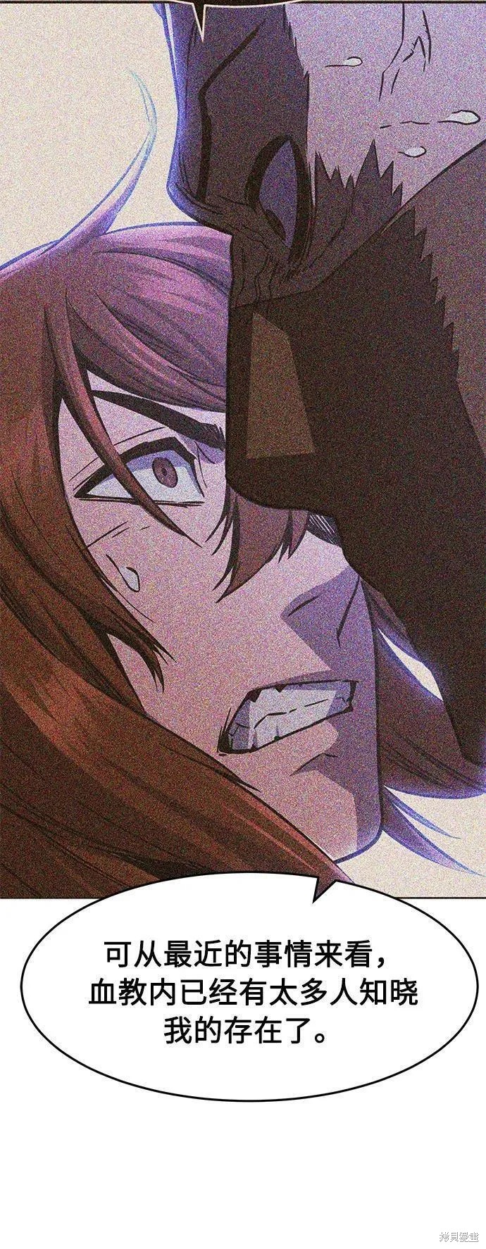 第51话 第21页