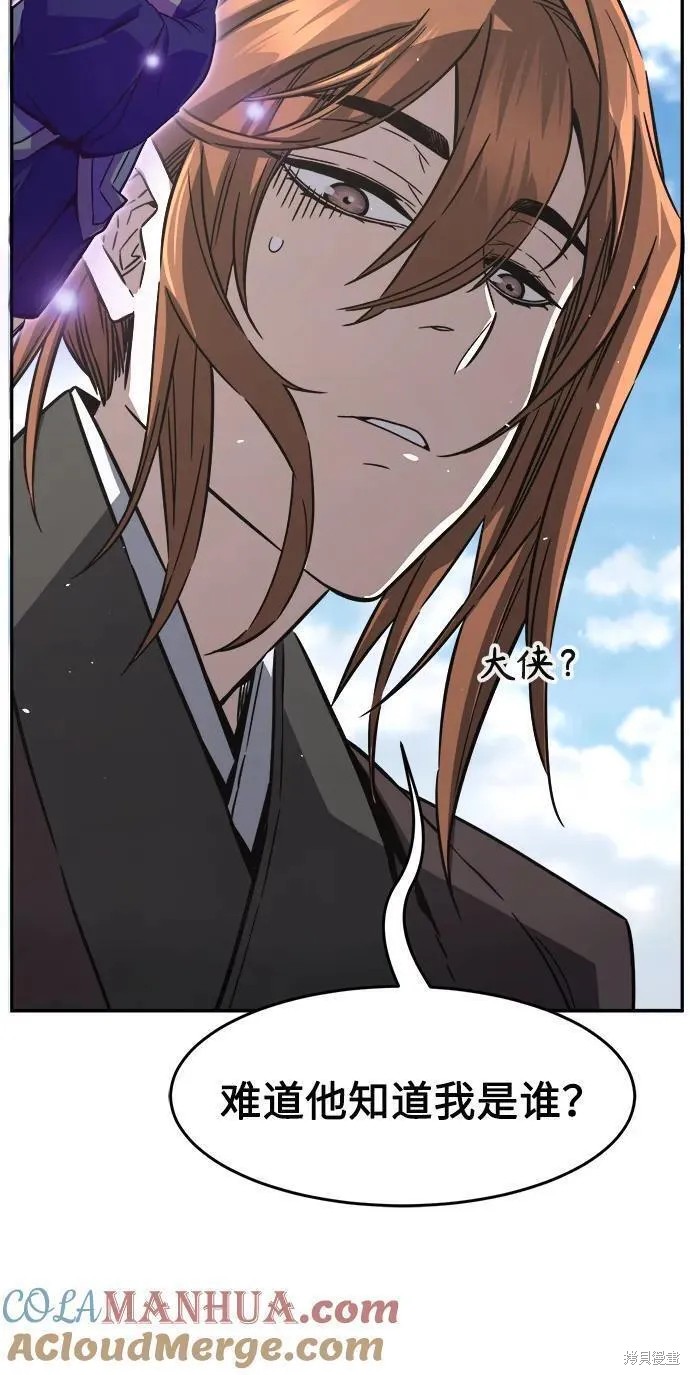 第51话 第25页