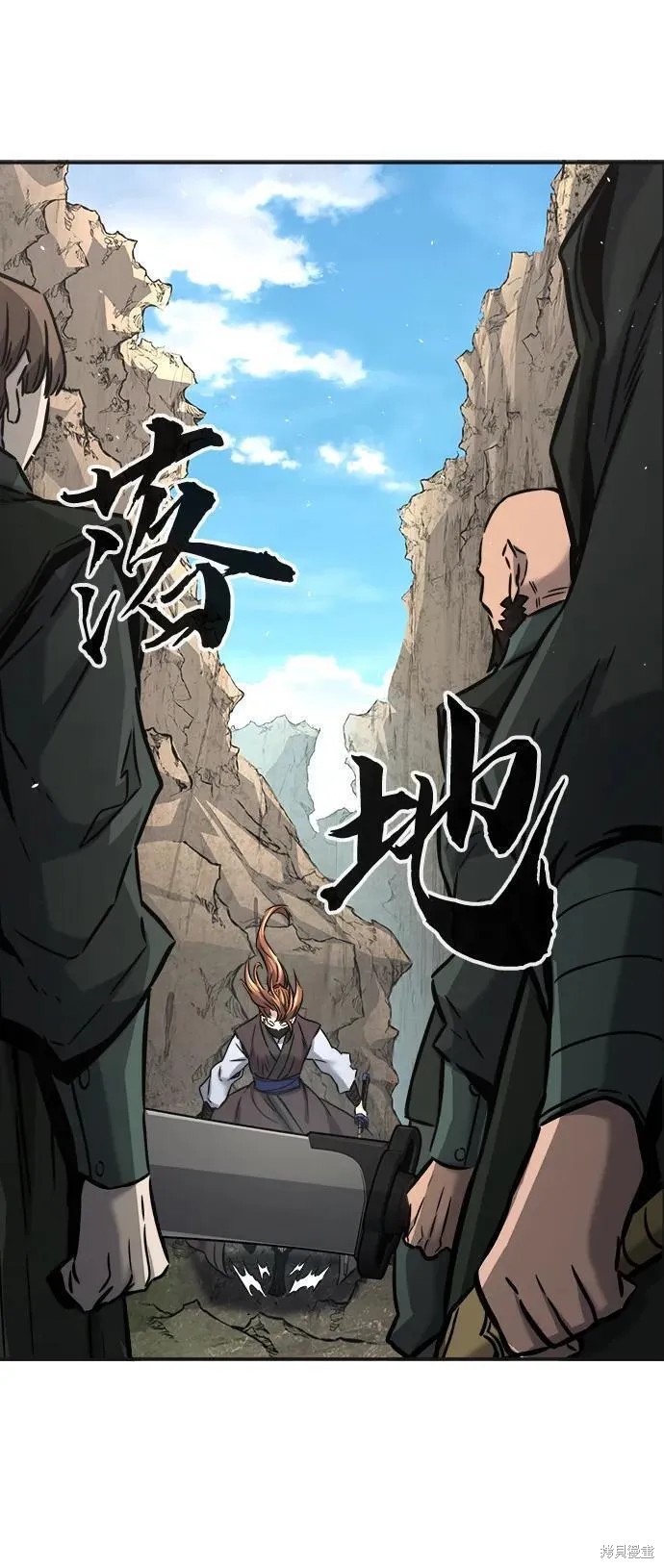 第51话 第29页