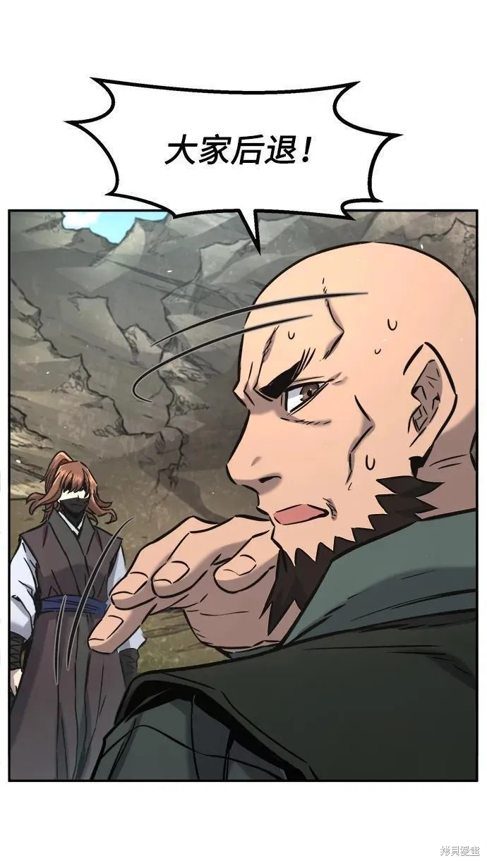 第51话 第30页