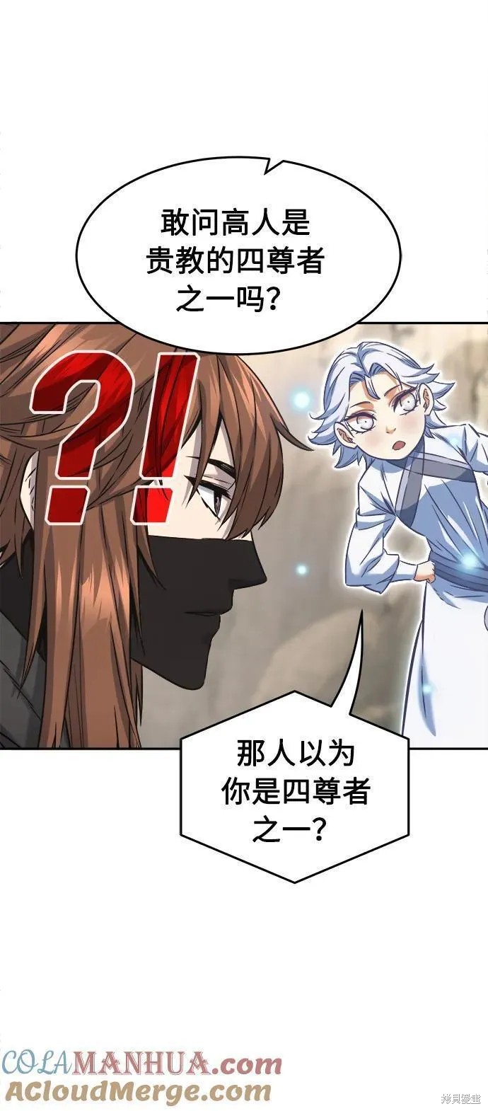 第51话 第31页